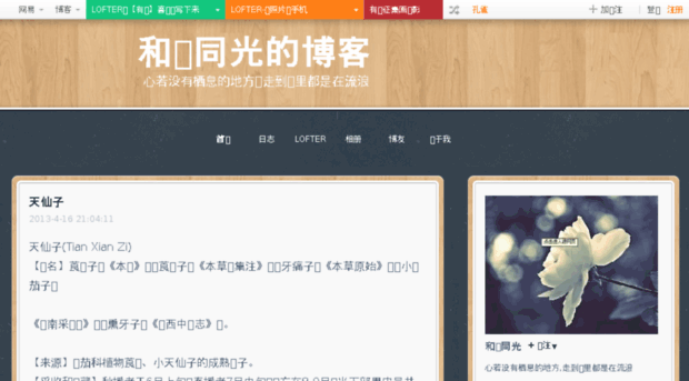 caoyaoyz.blog.163.com