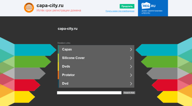 capa-city.ru