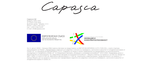 capasca.com