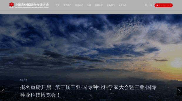 capiac.org.cn