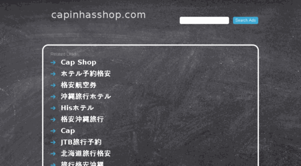 capinhasshop.com