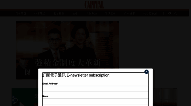 capital-hk.com