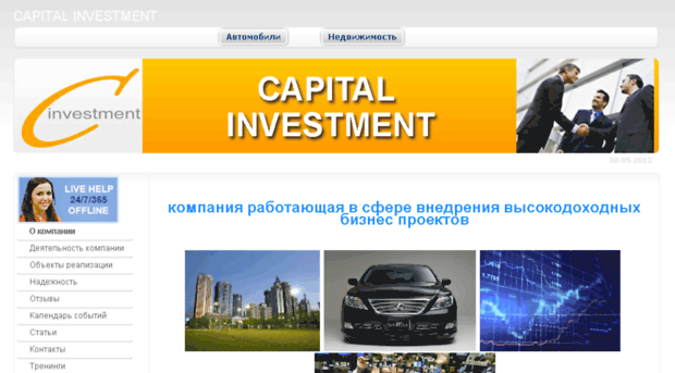 capital-investment.in.ua