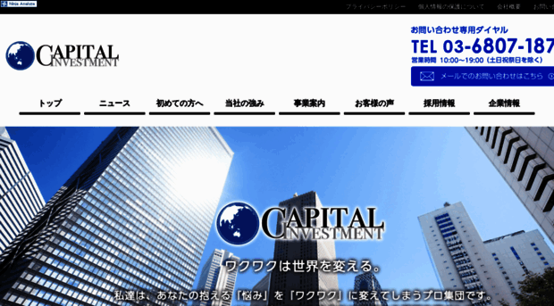 capital-investment.info