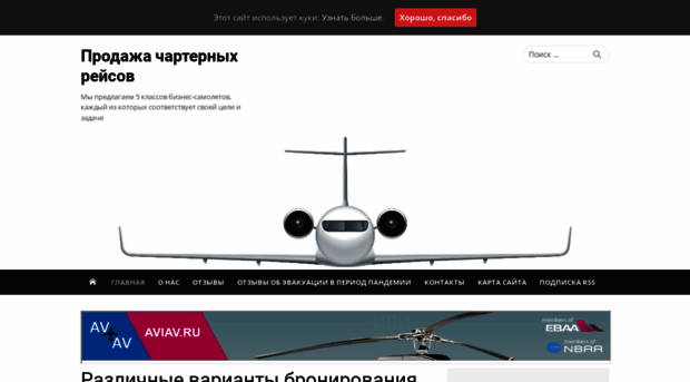 capital-jets.ru