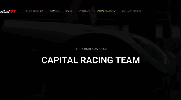 capital-rt.ru