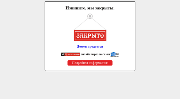 capital-safety.ru