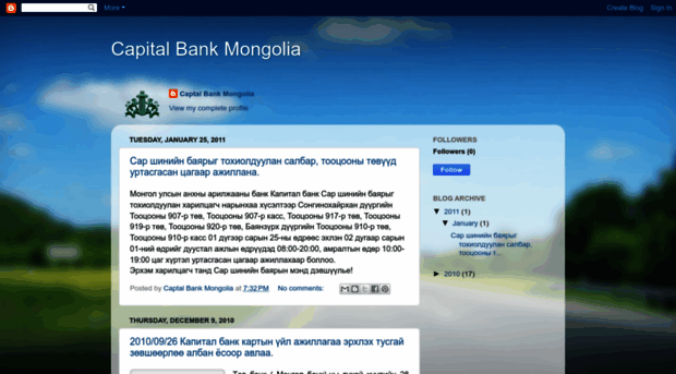 capitalbankmongolia.blogspot.com