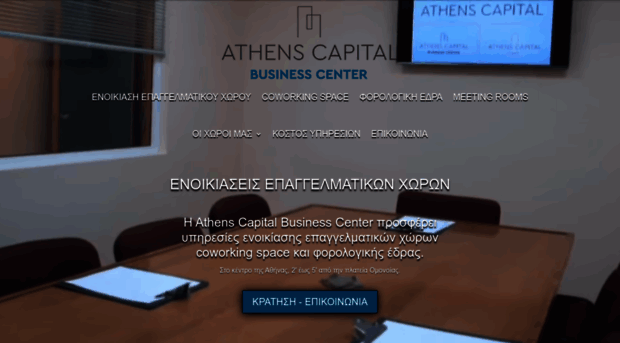 capitalbusinesscenter.gr