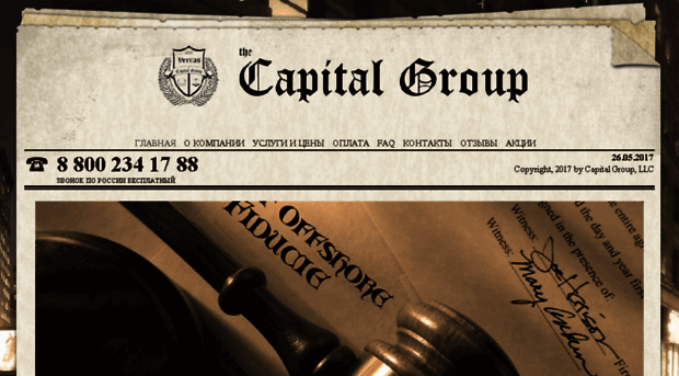 capitalgrp.ru