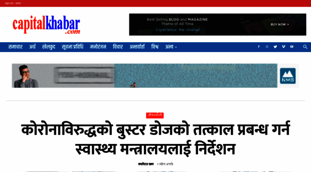 capitalkhabar.com