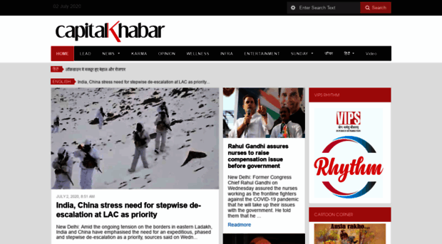 capitalkhabar.in