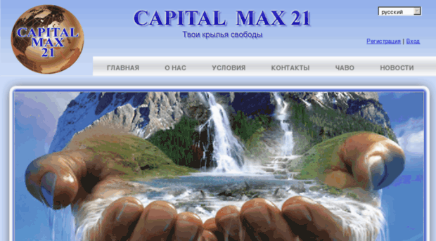 capitalmax21.com