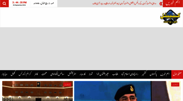 capitalnewspoint.com