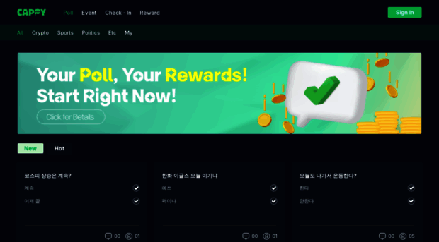 cappy.freecap.afreecatv.com