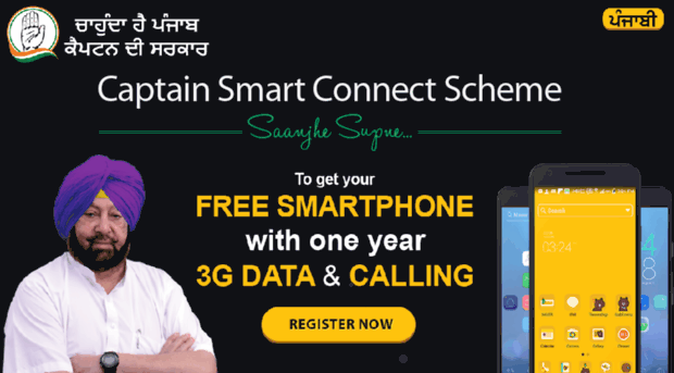 captainsmartconnect.com