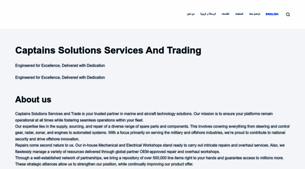 captainssolutions.com