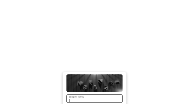 captcha-kra2.cc