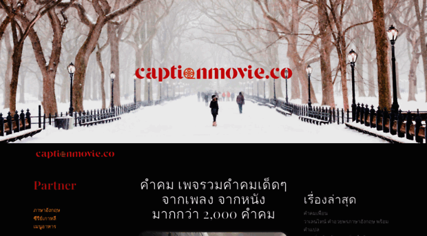captionmovie.co
