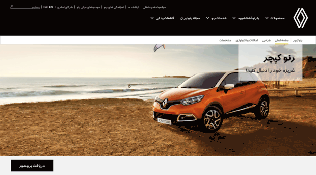 captur.ir