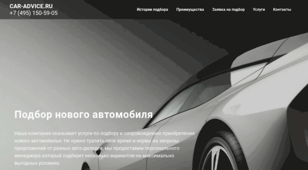 car-advice.ru