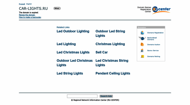 car-lights.ru