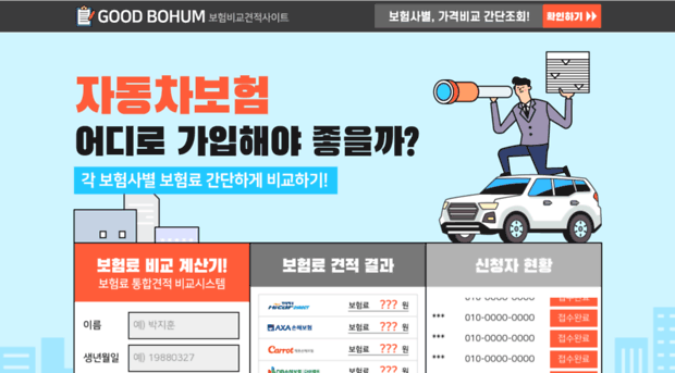 car-market.co.kr