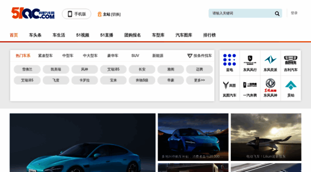car.51qc.com