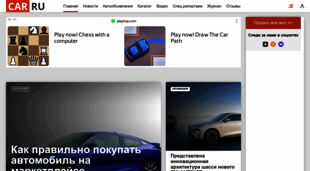 car.ru