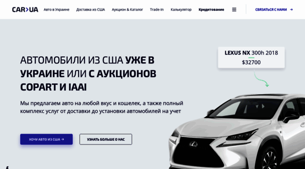 car.ua