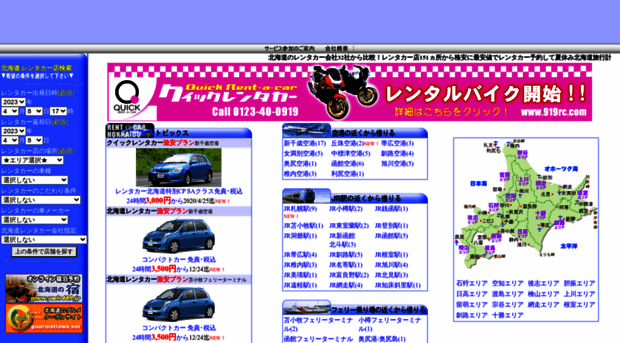 car489.jp