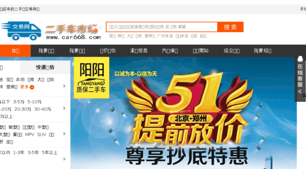 car668.com