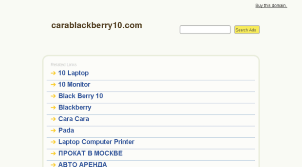 carablackberry10.com