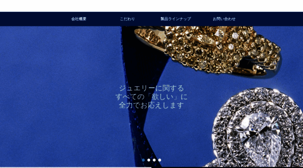 caramant.co.jp