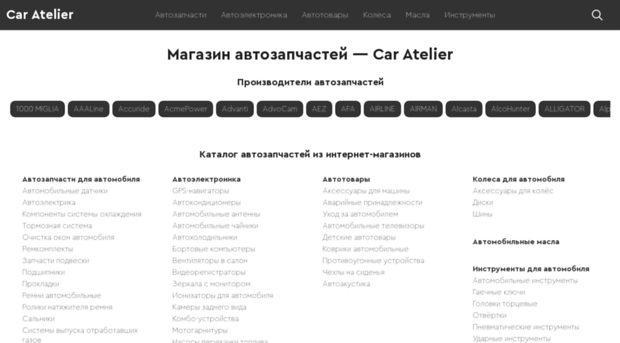 caratelier.ru