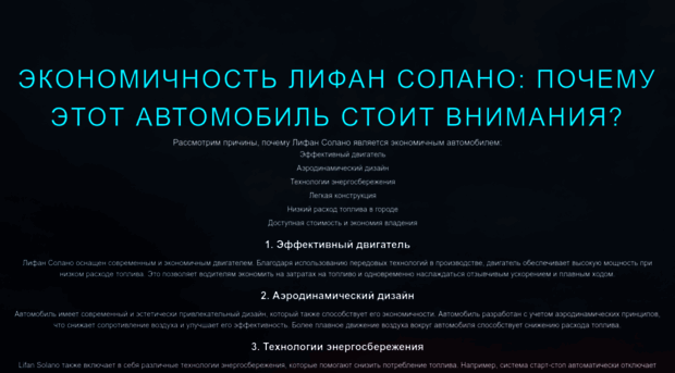 caraudio-service.ru