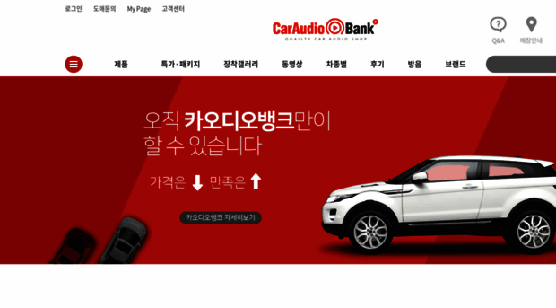 caraudiobank.com