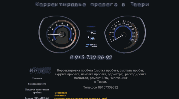 carbon-tver.ucoz.ru