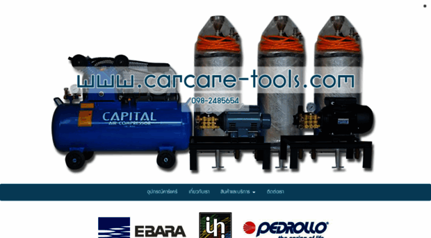 carcare-tools.com