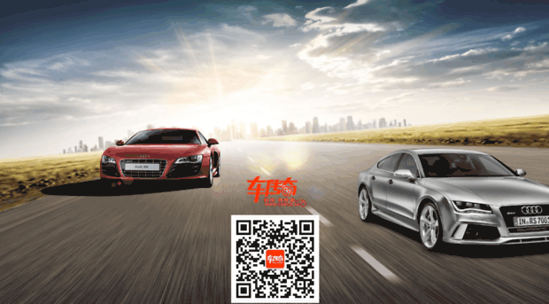 carcq.com