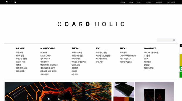 card-holic.com