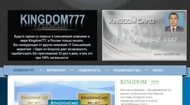 card-kingdom777.weebly.com