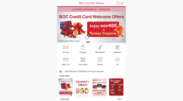 card-offers.bocmacau.com