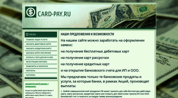 card-pay.okis.ru