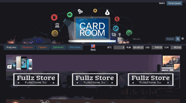 card-room.cc