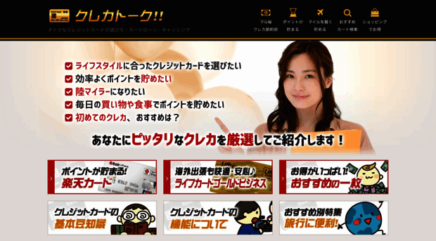 card-talk.com