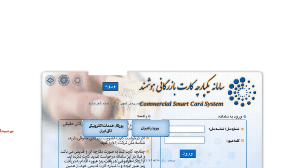 card.cscs.ir