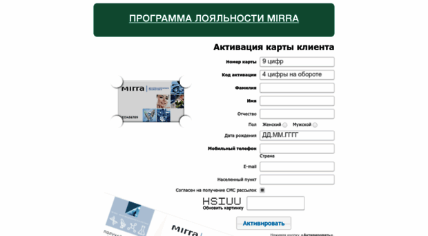 card.mirra.ru