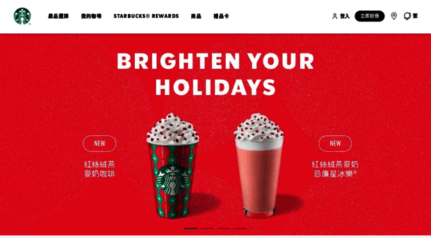 card.starbucks.com.hk