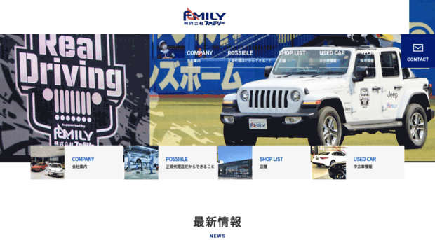 cardealerfamily.co.jp